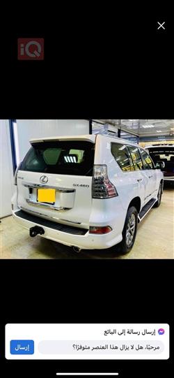 Lexus GX